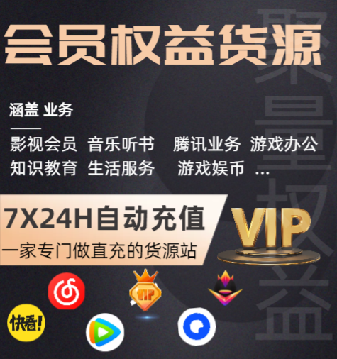 虚拟货源平台运营流程